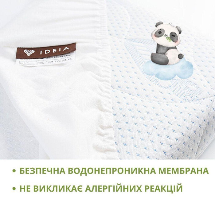 Наматрацник  60х120 см водонепроникний Aqua Stop Bamboo з бортом ТM PAPAELLA