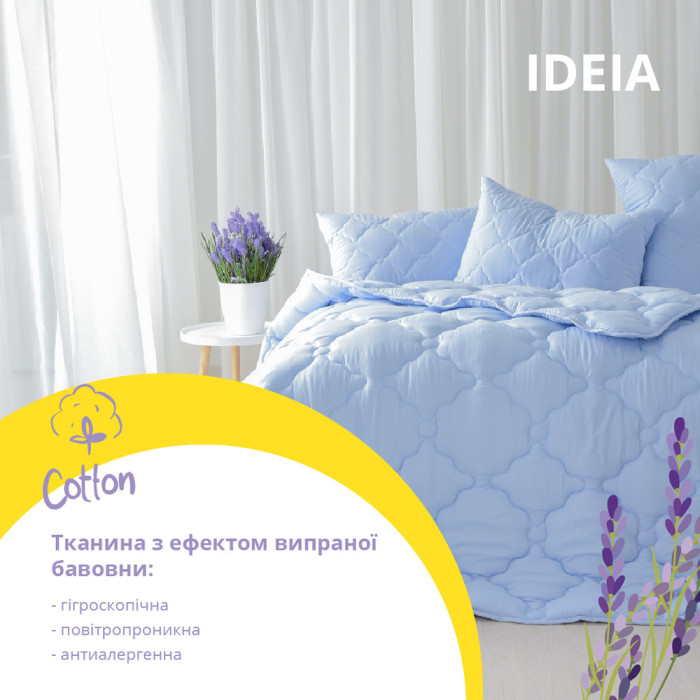 Набір Лаванда полуторний ковдра 140х210 см + подушка 50х70 см