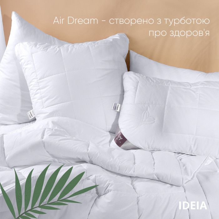 Подушка Air Dream Premium 70*70 см два чохла на блискавці білий