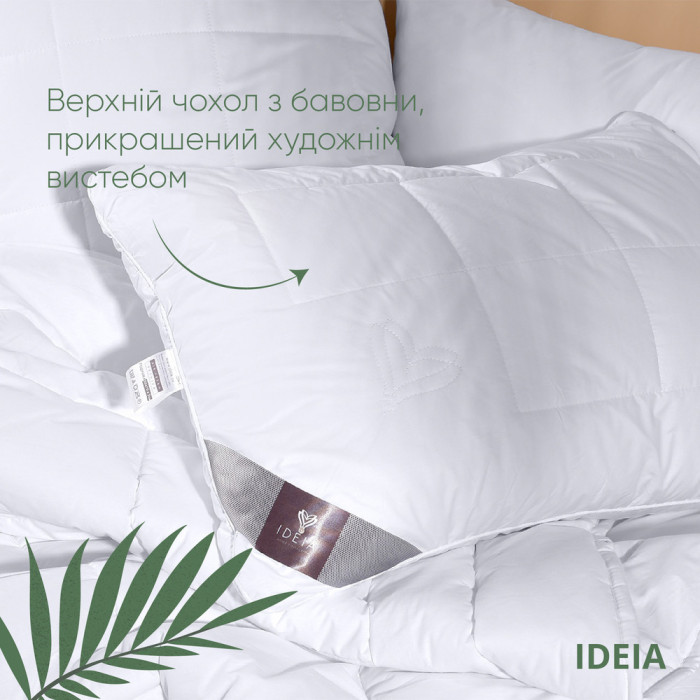 Подушка Air Dream Premium 70*70 см два чохла на блискавці білий