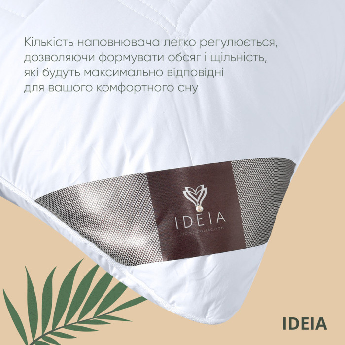 Подушка Air Dream Premium 70*70 см два чохла на блискавці білий