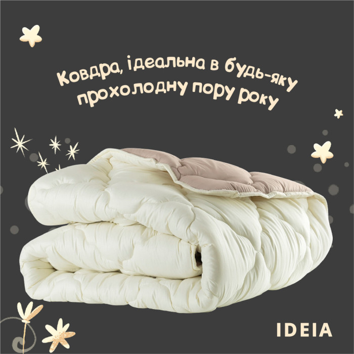 Ковдра 140х210 Woolly вовняна Зимова 400 гр/м2