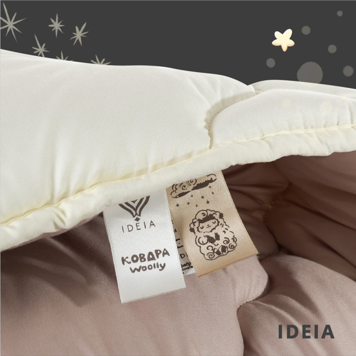 Ковдра 140х210 Woolly вовняна Зимова 400 гр/м2