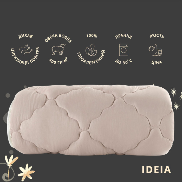 Ковдра 140х210 Woolly вовняна Зимова 400 гр/м2