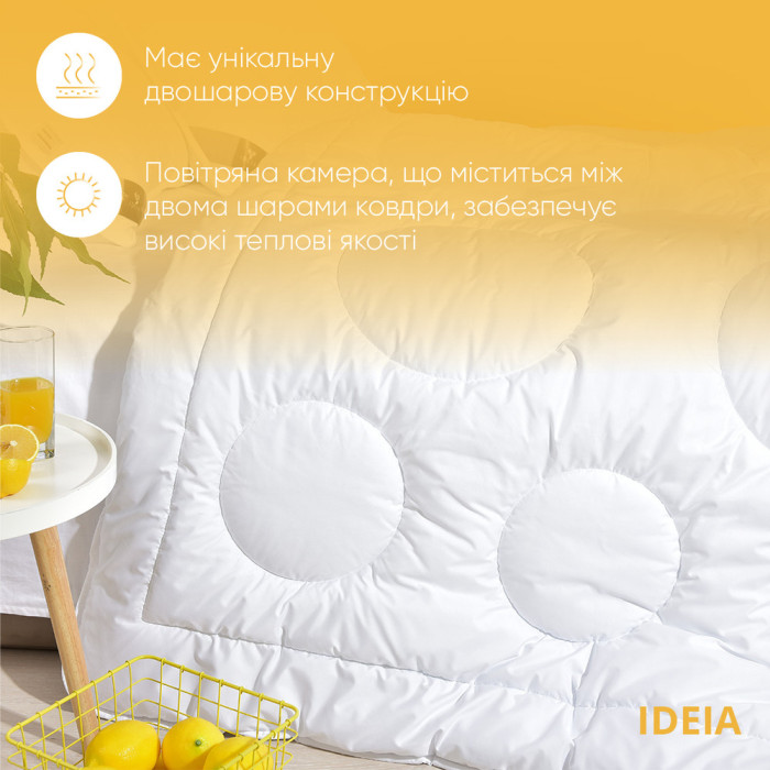 Ковдра зимова 155х210  Air Dream Exclusive подвійна