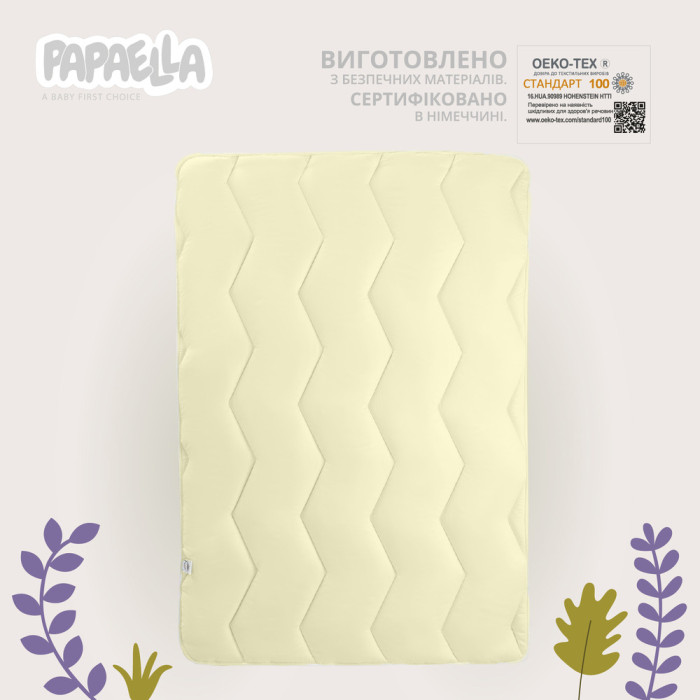 Ковдра дитяча в ліжечко Comfort 100х135 см зигзаг/молоко