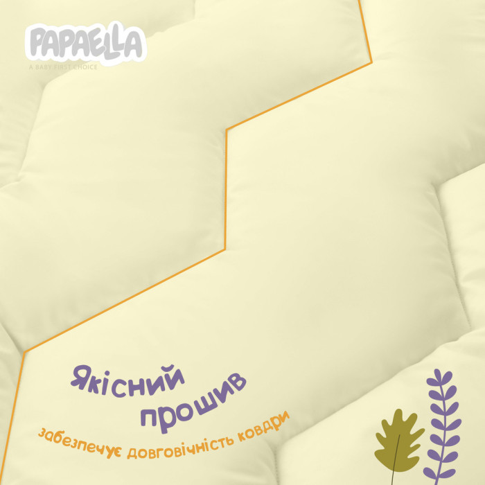 Набір дитячий у ліжечко Comfort ковдра 100х135 см і подушка 40х60 см зигзаг/молоко