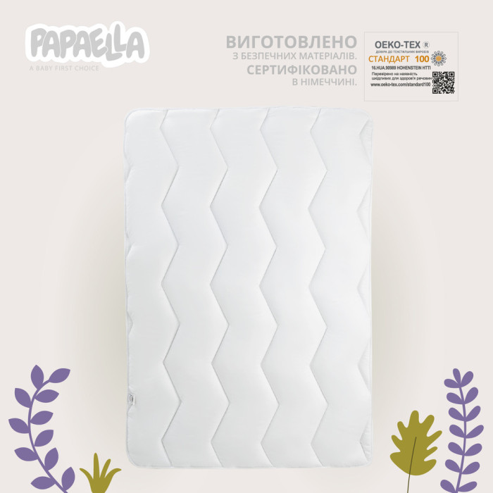 Ковдра дитяча в ліжечко Comfort 100х135 см зиґзаґ білий