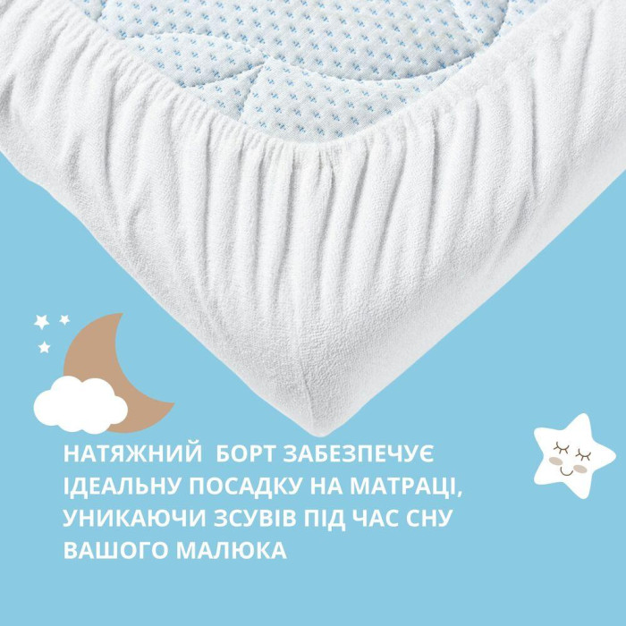 Наматрацник 60х120х15 см 2 шт водовідштовхувальний дитячий у ліжечко натяжний з бортом