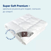 Ковдра всесезонна 175х210 Super Soft Premium аналогом лебединого пуху