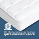 Наматрацник 140×200×35 Dream надщільний 300 г/м2 натяжним бортом по периметру