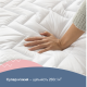 Наматрацник 80х190х35 Lux Elite з бортом щіл. 250 гр/м2